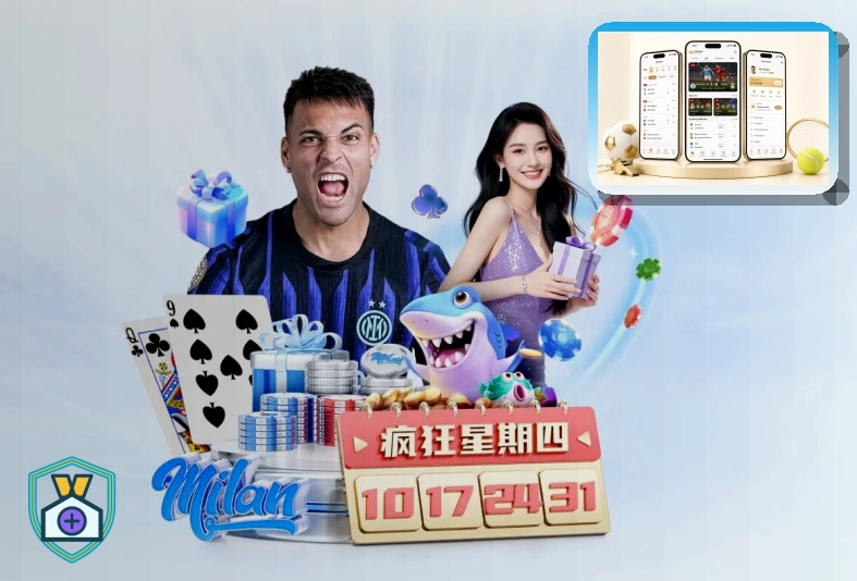 九游体育app 赛程专题服务