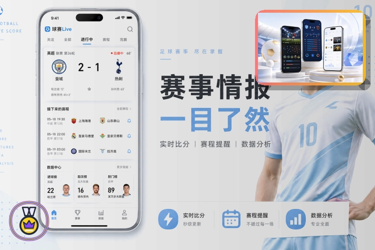 稳定运营认可